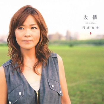 YUKI KADOKURA / 門倉有希 / 友情(LABEL ON DEMAND)