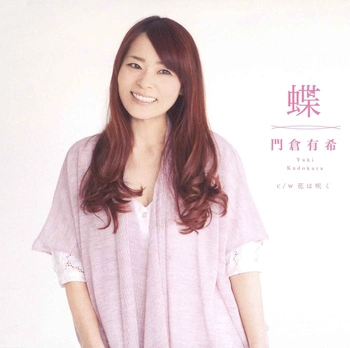 YUKI KADOKURA / 門倉有希 / 蝶(LABEL ON DEMAND)