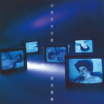 MASAKI KYOMOTO / 京本政樹 / 少年たちの夜(LABEL ON DEMAND)