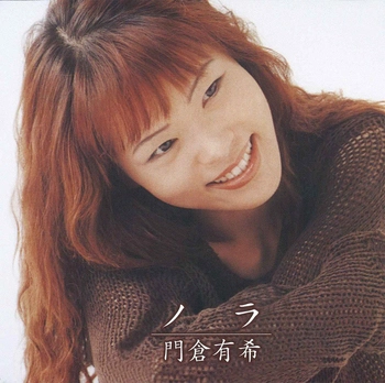 YUKI KADOKURA / 門倉有希 / ノラ(LABEL ON DEMAND)