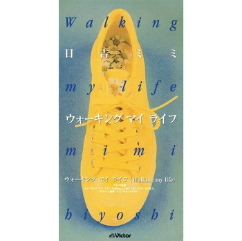 MIMI HIYOSHI / 日吉ミミ / ウォーキング マイ ライフ(LABEL ON DEMAND)
