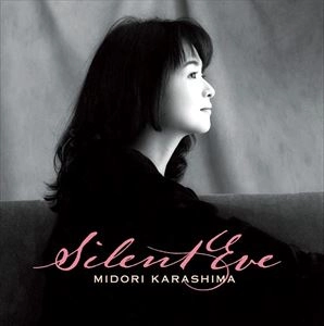 MIDORI KARASHIMA / 辛島美登里 / サイレント・イヴ (10")