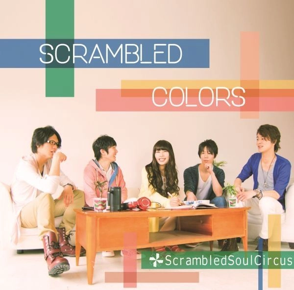 Scrambled Soul Circus / スクランブル・ソウル・サーカス / スクランブル･カラーズ / Scrambled Colors