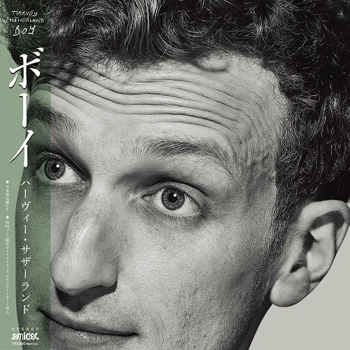 HARVEY SUTHERLAND / ハーヴィー・サザーランド / BOY
