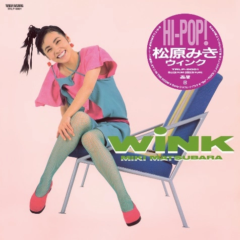 MIKI MATSUBARA / 松原みき / WINK（LP）