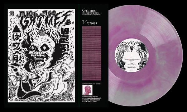 GRIMES / グライムス / VISIONS (LP) [VINYL ME PLEASE]