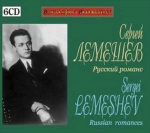 SERGEI LEMESHEV / セルゲイ・レメシェフ / RUSSIAN ROMANCES