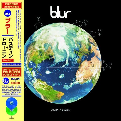 BLUR / ブラー / BUSTIN' + DRONIN [2LP]
