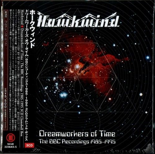 HAWKWIND / ホークウインド / DREAMWORKERS OF TIME: THE BBC RECORDINGS 1985-1995 - REMASTER / ドリームワーカーズ・オヴ・タイム: BBC レコーディングス 1985-1995 3CDクラムシェル・ボックス