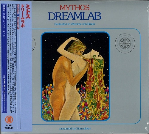 MYTHOS (PROG) / ミトス / ドリームラボ / DREAMLAB 