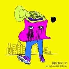 Ivy to Fraudulent Game / 胸を焦がして
