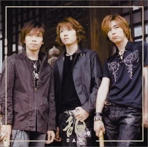 ZAN / 乱