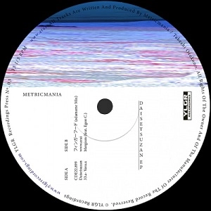 METRICMANIA / メトリックマニア / DAISETSUZAN
