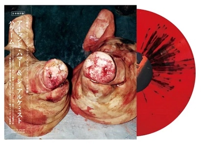 ARMAND HAMMER & THE ALCHEMIST / HARAM (RED & BLACK SPLATTER VINYL)