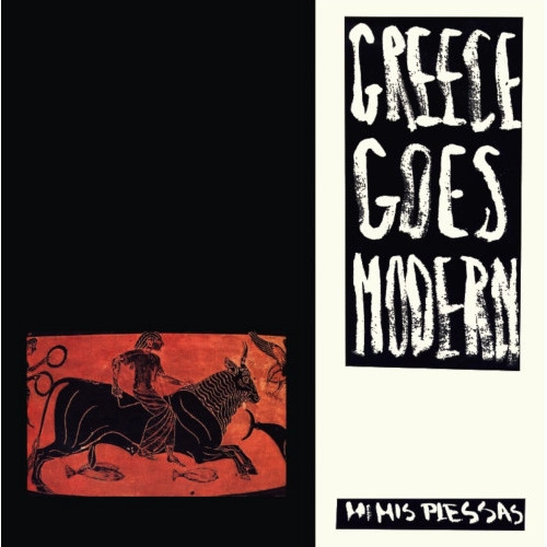MIMIS PLESSAS / ミミス・プレッサス / GREECE GOES MODERN (GOLD VINYL)