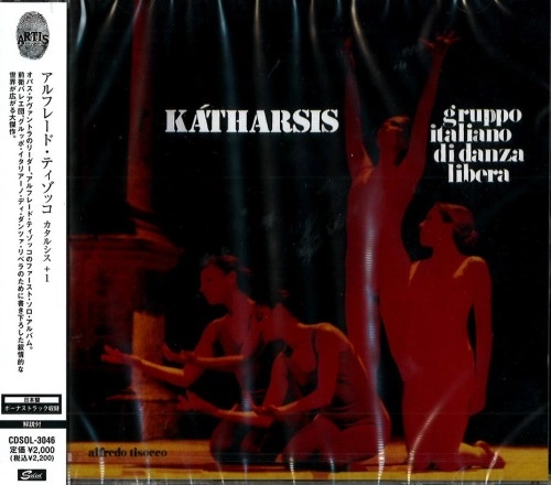 ALFREDO TISOCCO / アルフレッド・ティソッコ / カタルシス +1 / KATHARSIS