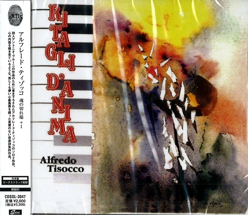 ALFREDO TISOCCO / アルフレッド・ティソッコ / 魂の切れ端 +1 / RITAGLI D'ANIMA
