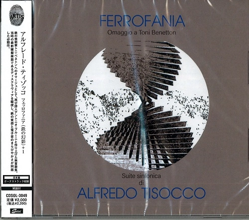 ALFREDO TISOCCO / アルフレッド・ティソッコ / フェッロファニア(鉄の幻影) +1 / FERROFANIA