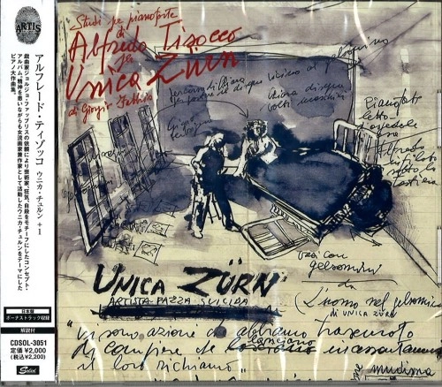 ALFREDO TISOCCO / アルフレッド・ティソッコ / ウニカ・チュルン +1 / UNICA ZURN