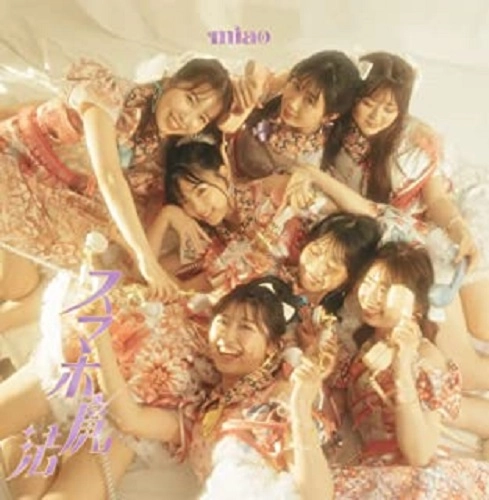 miao / スマホ魔法