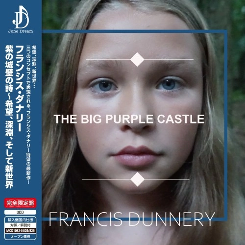 FRANCIS DUNNERY / フランシス・ダナリー / 紫の城壁の詩～希望･黄泉･新世界 / THE BIG PURPLE CASTLE