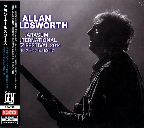 ALLAN HOLDSWORTH / アラン・ホールズワース / JARASUM INTERNATIONAL JAZZ FESTIVAL 2014 / ジャラサム国際ジャズ･フェスティバル2014（CD+DVD）