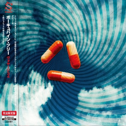 PORCUPINE TREE / ポーキュパイン・ツリー / ヴォヤージ34 / VOYAGE 34