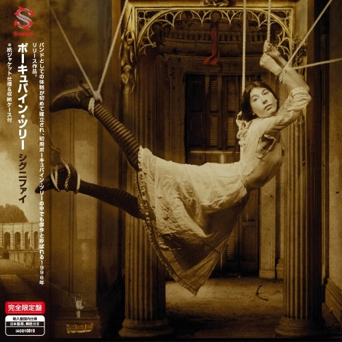 PORCUPINE TREE / ポーキュパイン・ツリー / シグニファイ / SIGNIFY