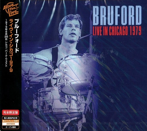 BRUFORD / ブルーフォード / LIVE IN CHICAGO 1979 / ライヴ･イン･シカゴ1979