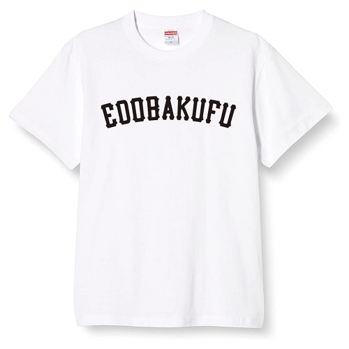 ダディ竹千代と東京おとぼけCATS / EDOBAKUFU Tシャツ（L）