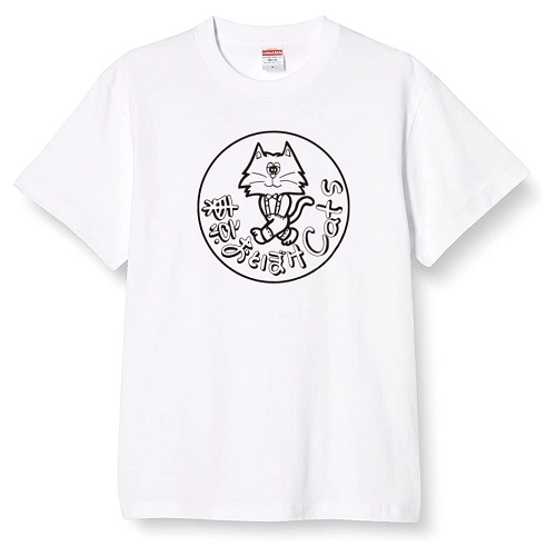 ダディ竹千代と東京おとぼけCATS / 東京おとぼけCats ロゴ Tシャツ（L）
