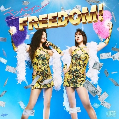 Bed In / ベッド・イン / FREEDOM!