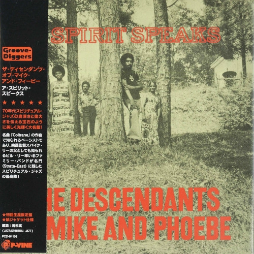 DESCENDANTS OF MIKE AND PHOEBE / ディセンダンツ・オブ・マイク・アンド・フィービー / スピリット・スピークス / SPRIT SPEAKS