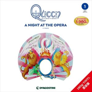QUEEN / クイーン / LPレコードコレクション 180G重量盤 創刊号オペラ座の夜
