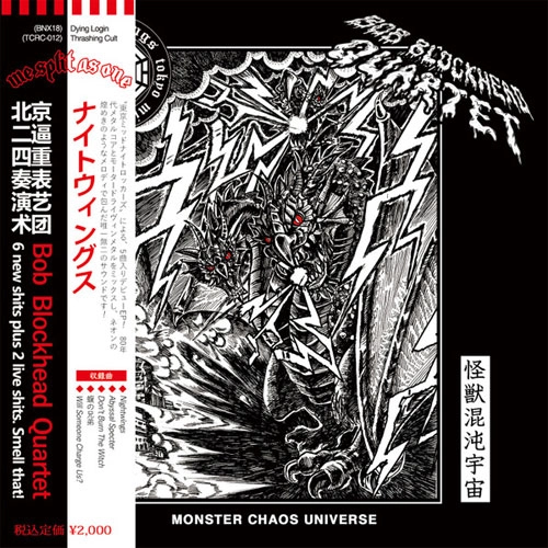 NIGHTWINGS : BOB BLOCKHEAD QUARTET / MONSTER CHAOS UNIVERSE