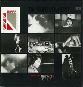 LIGHT & SALT / ライト & ソルト / 2