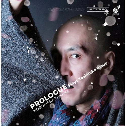 NOBUMASA TANAKA / 田中信正 / PROLOGUE Plays Toshihiko Inoue