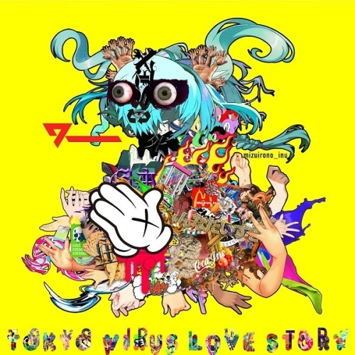 mizuirono_inu / TOKYO VIRUS LOVE STORY
