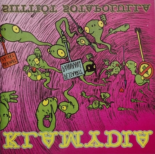 KLAMYDIA / クラミジア / SIITTIOT SOTAPOLULLA
