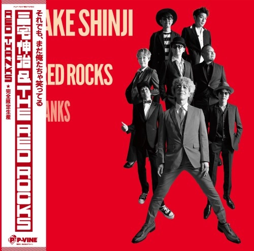 三宅伸治＆The Red Rocks / Red Thanks（LP）