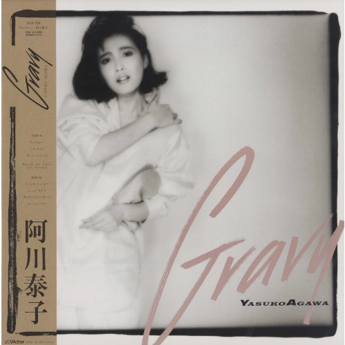 YASUKO AGAWA / 阿川泰子 / GRAVY