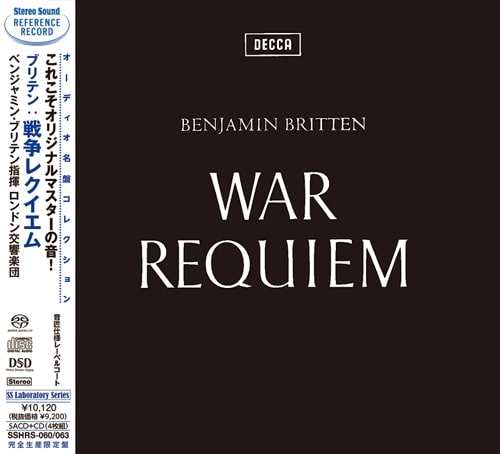 BENJAMIN BRITTEN / ベンジャミン・ブリテン / ブリテン：戦争レクイエム（2SACD+2CD/LTD）