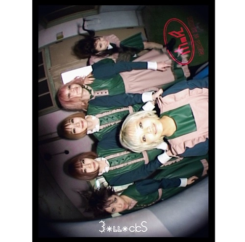 ASP (J-POP) / BOLLOCKS（初回盤 CD+DVD）