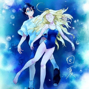 cadode / 回夏(アニメ盤 CD+DVD)