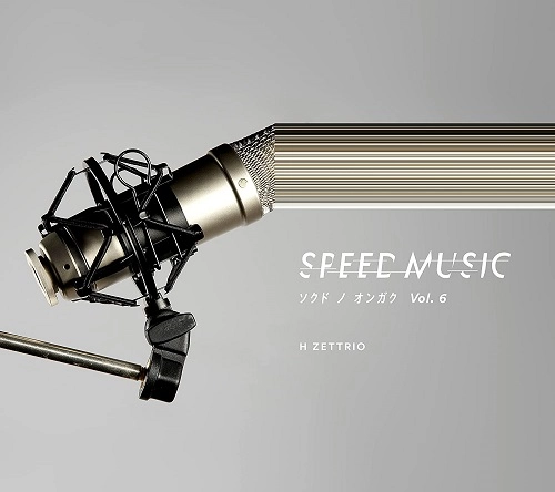 H ZETTRIO / SPEED MUSIC ソクドノオンガク vol. 6