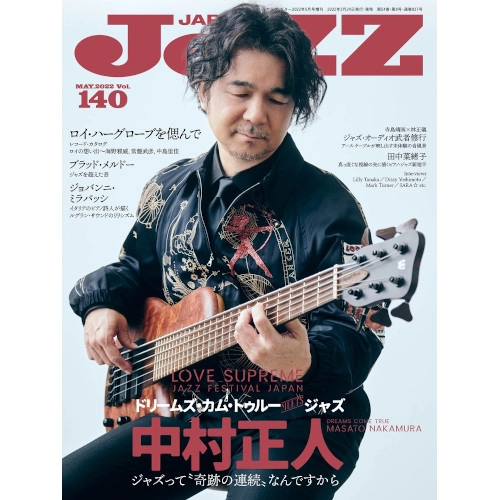 JAZZ JAPAN / ジャズ・ジャパン / 2022年5月 VOL.140 / VOL.140