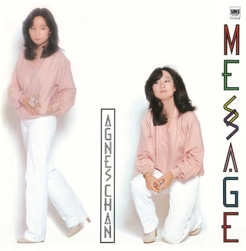 AGNES CHAN / アグネス・チャン / MESSAGE（+3）