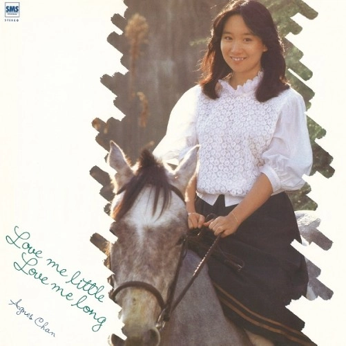 AGNES CHAN / アグネス・チャン / Love me little Love me long（+10）