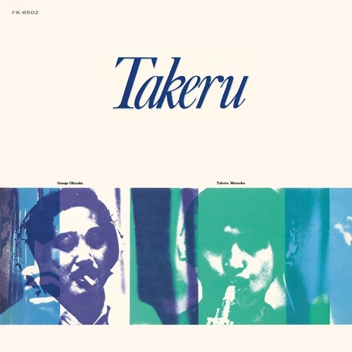 TAKERU MURAOKA / 村岡健 / タケル(SHM-CD)
