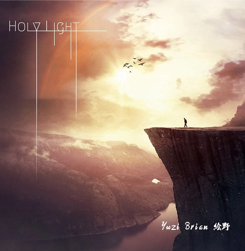 YUZI BRIAN ENO / YUZI BRIAN 絵野 / ホーリー･ライト / HOLY LIGHT